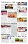 ePaper Page No 4