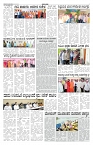 ePaper Page No 2