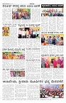 ePaper Page No 3