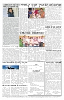 ePaper Page No 7