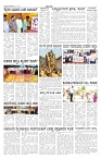 ePaper Page No 4