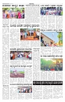 ePaper Page No 3