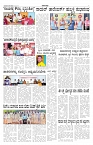 ePaper Page No 5