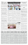 ePaper Page No 6