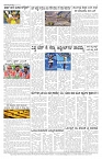 ePaper Page No 7