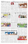 ePaper Page No 3