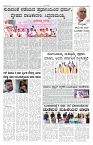 ePaper Page No 3