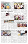 ePaper Page No 4