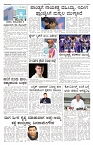 ePaper Page No 7