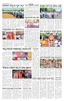 ePaper Page No 4