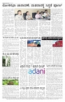 ePaper Page No 6