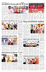 ePaper Page No 3