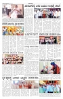 ePaper Page No 3