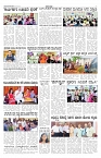 ePaper Page No 4