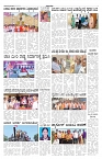 ePaper Page No 3