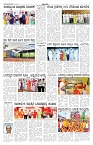 ePaper Page No 2