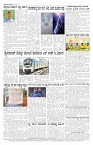 ePaper Page No 7