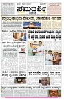 ePaper Page No 1