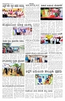 ePaper Page No 3