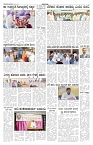 ePaper Page No 2