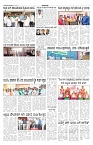 ePaper Page No 3