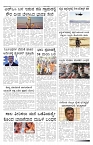 ePaper Page No 6