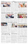 ePaper Page No 2