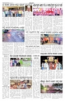 ePaper Page No 2