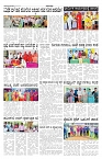 ePaper Page No 3