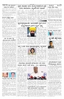 ePaper Page No 6