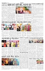 ePaper Page No 4