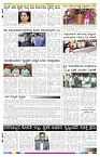 ePaper Page No 8