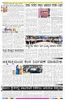 ePaper Page No 8