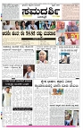 ePaper Page No 1