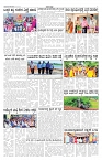 ePaper Page No 4