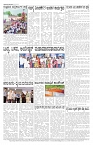 ePaper Page No 7