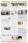 ePaper Page No 8