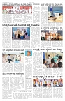 ePaper Page No 2