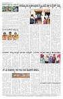 ePaper Page No 7