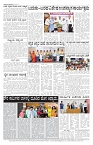 ePaper Page No 7