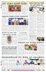 ePaper Page No 8