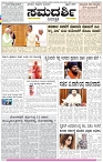 ePaper Page No (1)