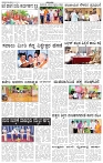 ePaper Page No (2)