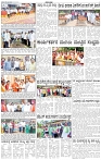 ePaper Page No (4)