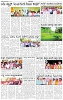 ePaper Page No (5)