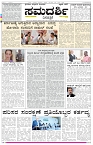 ePaper Page No (1)