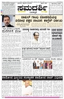 ePaper Page No (1)