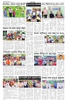 ePaper Page No (2)