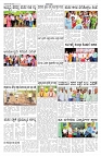 ePaper Page No (4)