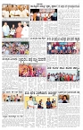 ePaper Page No (5)